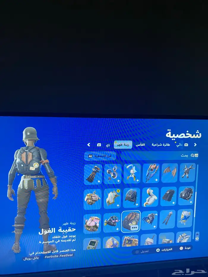 تم البيع الله يبارك له 6