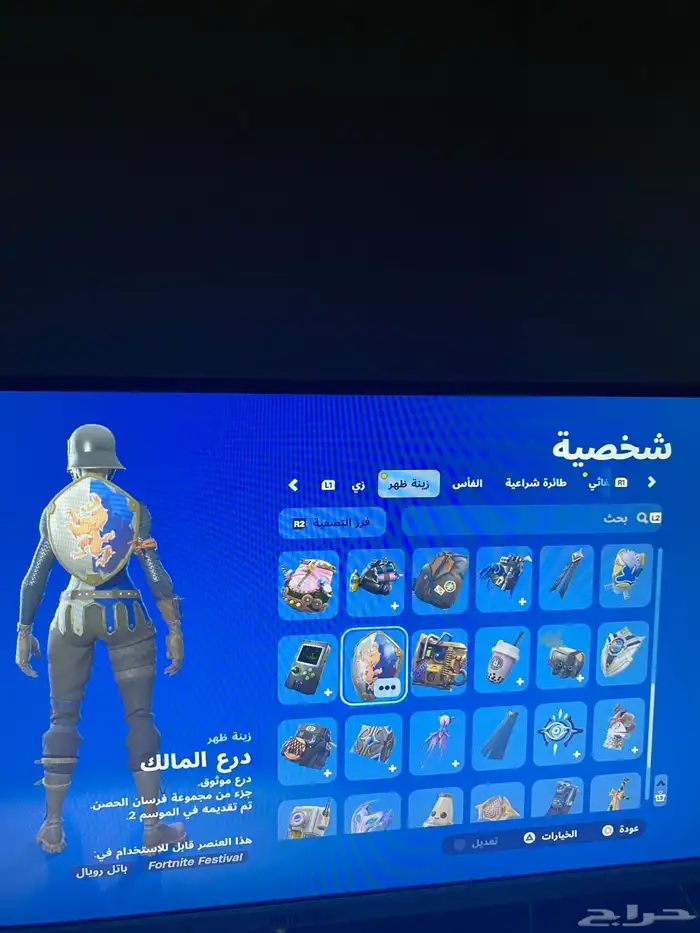 تم البيع الله يبارك له 11