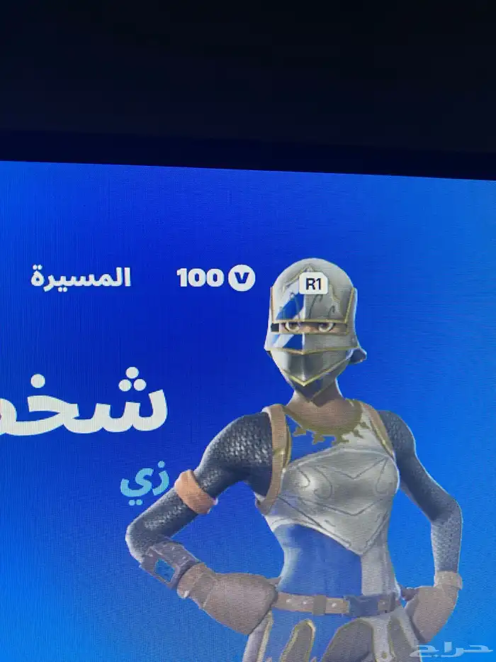 تم البيع الله يبارك له 29