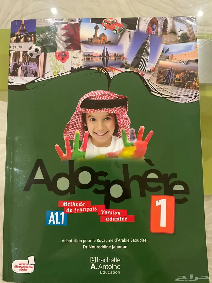 كتب انترناشيونال 7