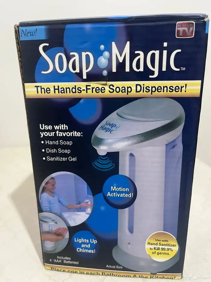 جهاز صابون سايل بالبطارية 0