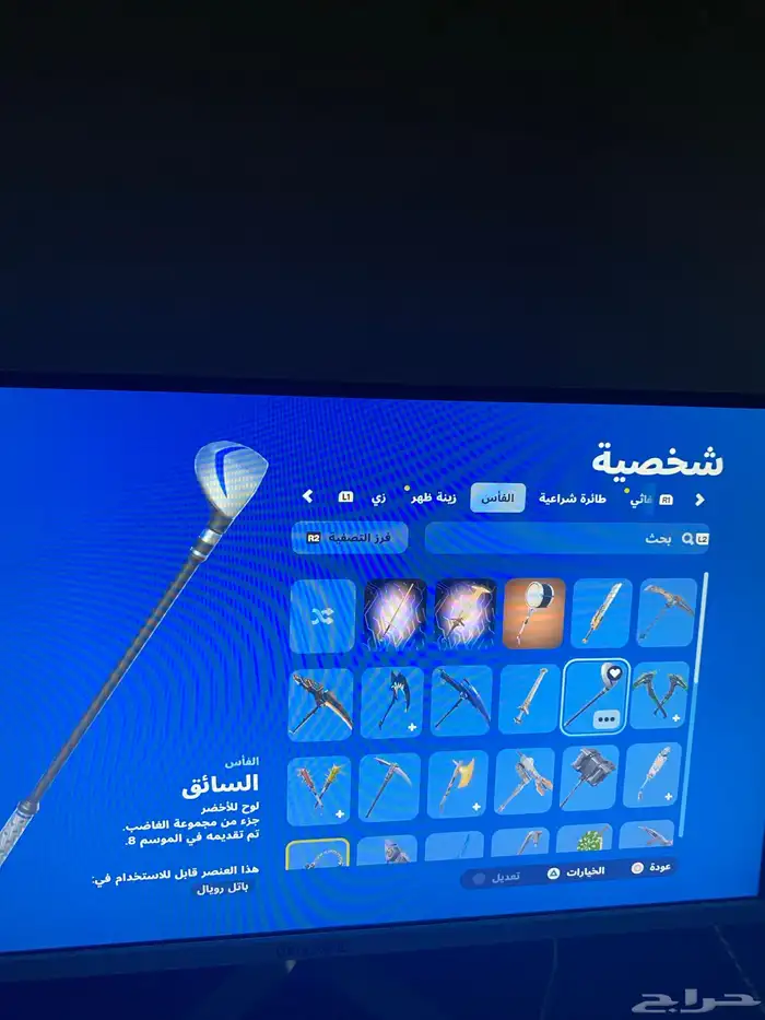 تم البيع الله يبارك له 9