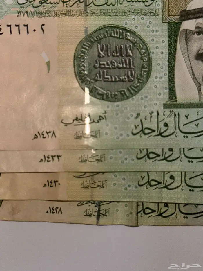 عملات سعوديه وخليجية وعربية واجنبيه قديمه للبيع . 2