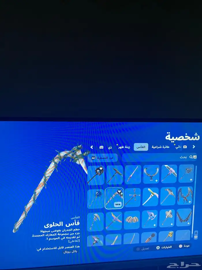 تم البيع الله يبارك له 13