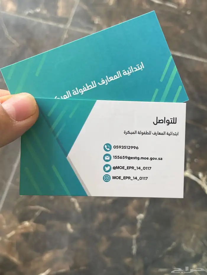 مطبعه طباعة استكر وكروت 6