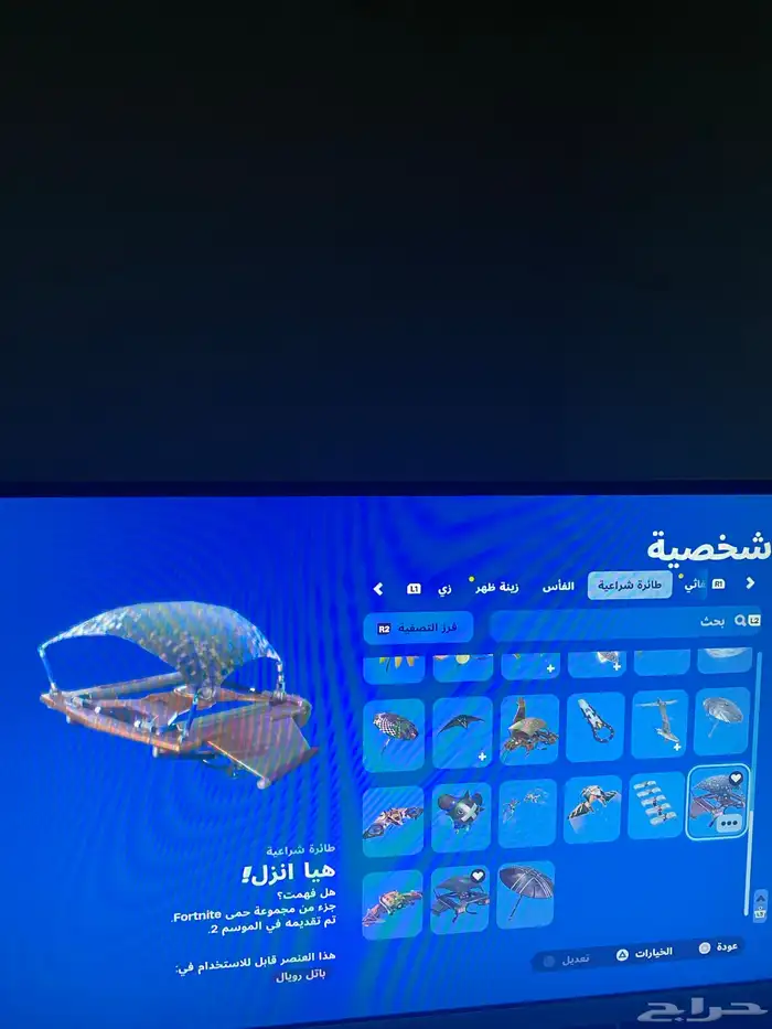 تم البيع الله يبارك له 20