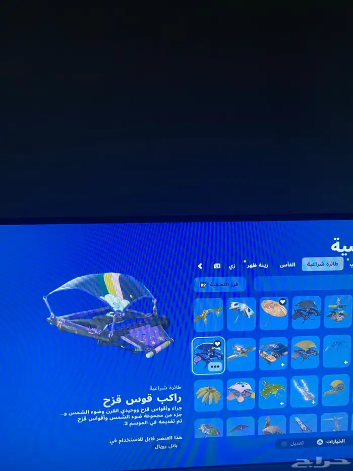 تم البيع الله يبارك له 15