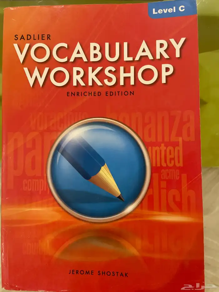 كتب انترناشيونال 1