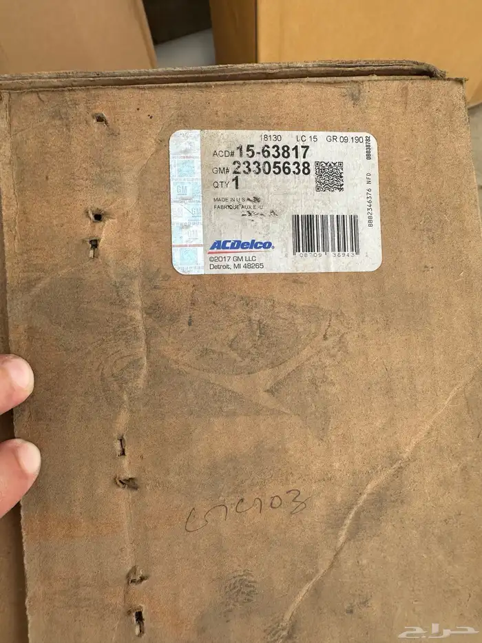 رديتر مكيف امبالا من موديل 2014 الى 2019 2