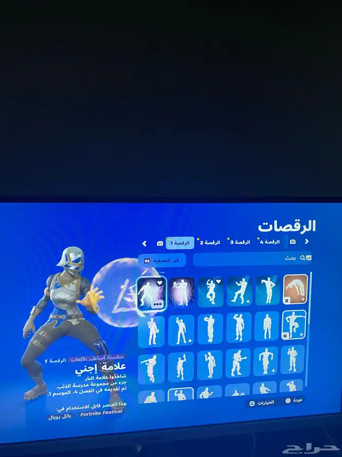 تم البيع الله يبارك له 18