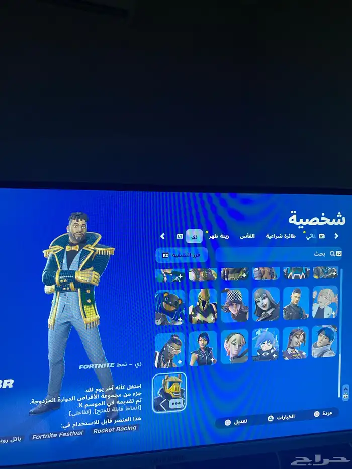تم البيع الله يبارك له 3