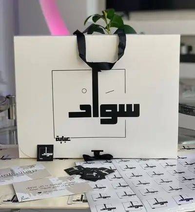 طباعة بكج العبايات ملون بكميات تبدا من 50 حبة 7