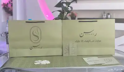 طباعة بكج العبايات ملون بكميات تبدا من 50 حبة 1
