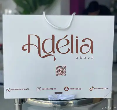 طباعة بكج العبايات ملون بكميات تبدا من 50 حبة 3