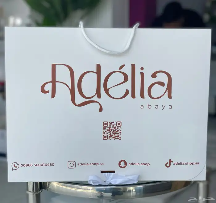 طباعة بكج العبايات ملون بكميات تبدا من 50 حبة 3
