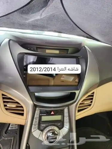 شاشات النترا 2