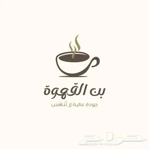 تصميم لوقو ( شعار) -هويه بصرية 0