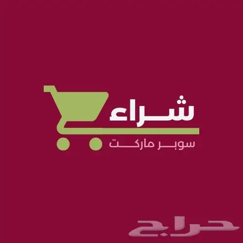 تصميم لوقو ( شعار) -هويه بصرية 2