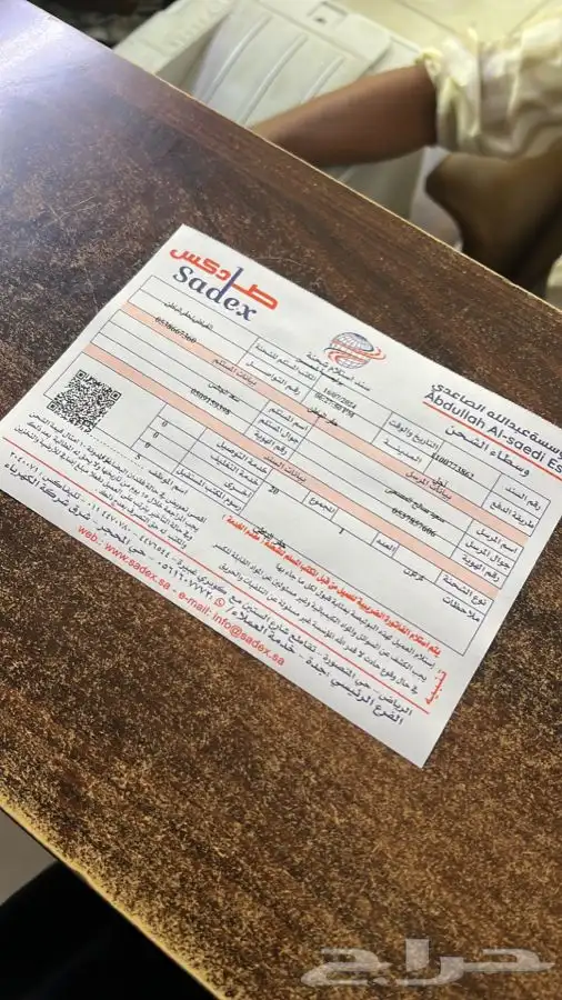 هوندا اكورد 2018-2023 كراسي مكينه مقصات سيفيك 24