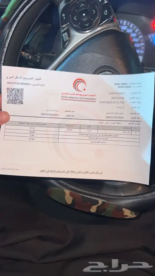 هوندا اكورد 2018-2023 كراسي مكينه مقصات سيفيك 18