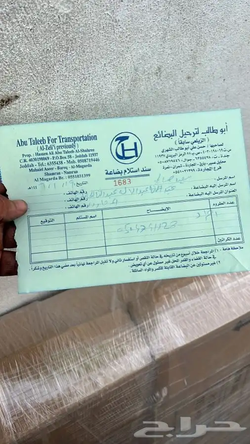 هوندا اكورد 2018-2023 كراسي مكينه مقصات سيفيك 4