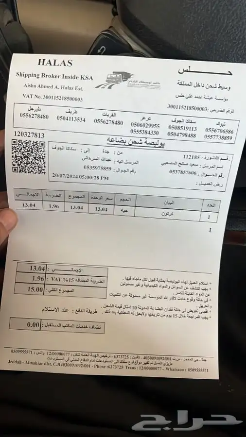 هوندا اكورد 2018-2023 كراسي مكينه مقصات سيفيك 21