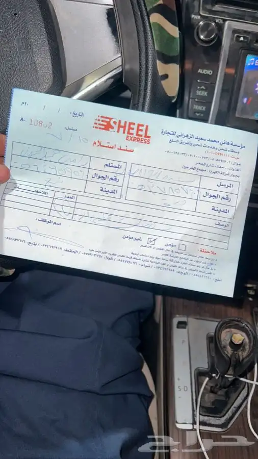 هوندا اكورد 2018-2023 كراسي مكينه مقصات سيفيك 26