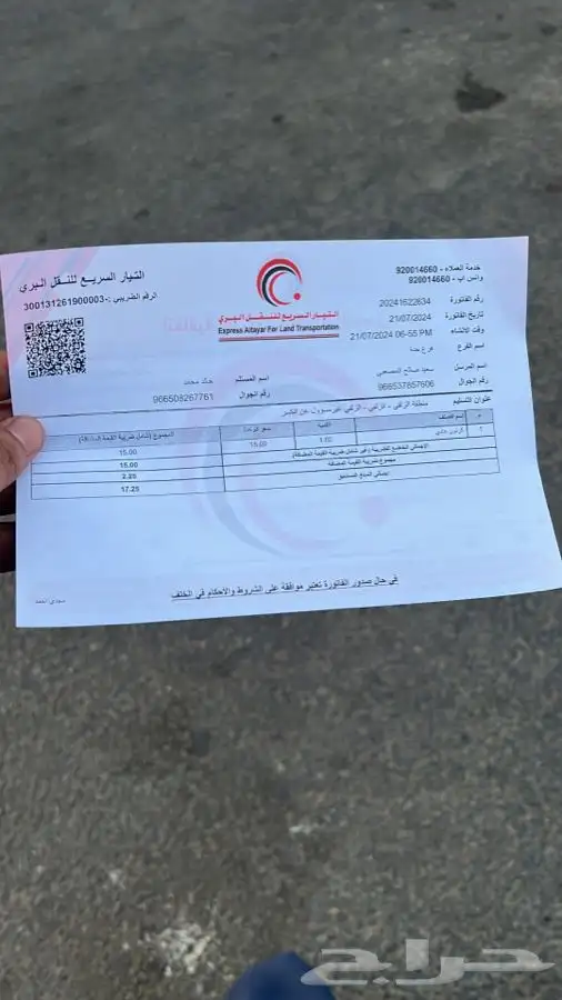 هوندا اكورد 2018-2023 كراسي مكينه مقصات سيفيك 17