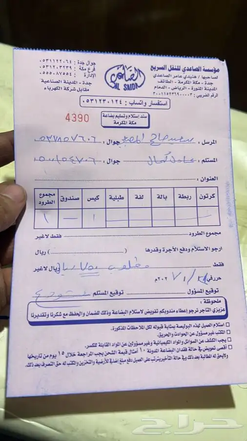 هوندا اكورد 2018-2023 كراسي مكينه مقصات سيفيك 13