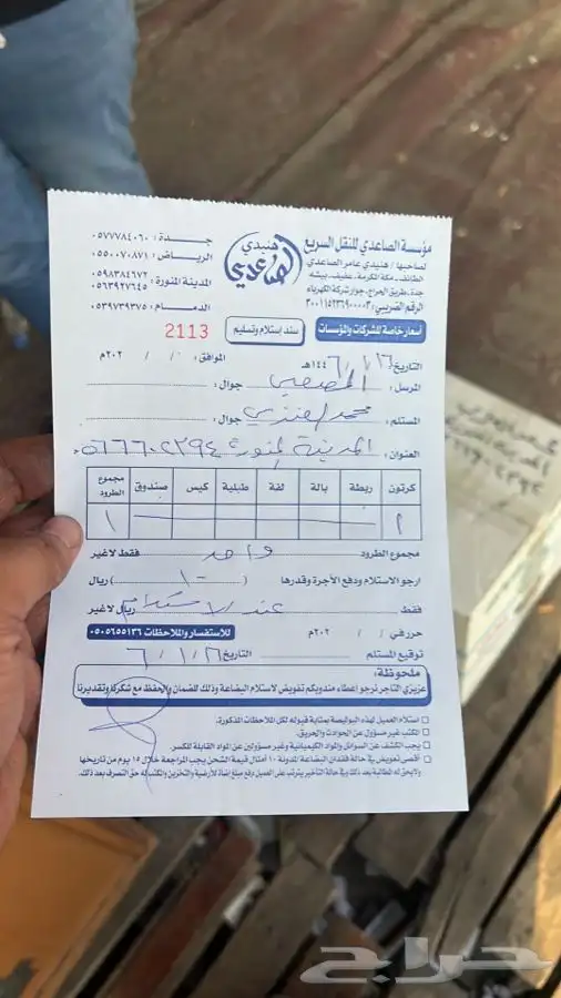 هوندا اكورد 2018-2023 كراسي مكينه مقصات سيفيك 11