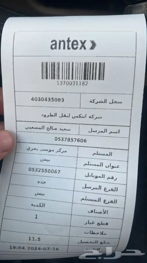 هوندا اكورد 2018-2023 كراسي مكينه مقصات سيفيك 25