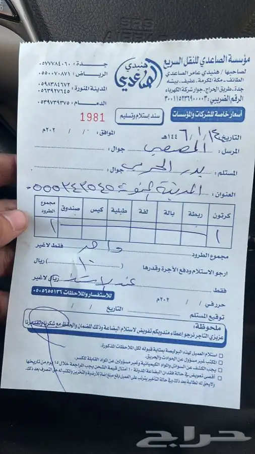 هوندا اكورد 2018-2023 كراسي مكينه مقصات سيفيك 20