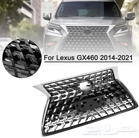 قطع غيار لكزس gx 460 -2020 0