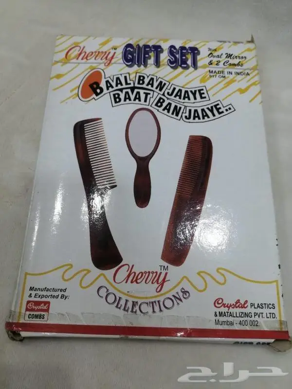 منوعات تراث 61