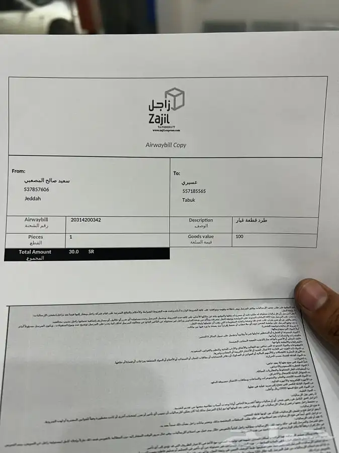 هوندا اكورد 2018-2023 كراسي مكينه مقصات سيفيك 16