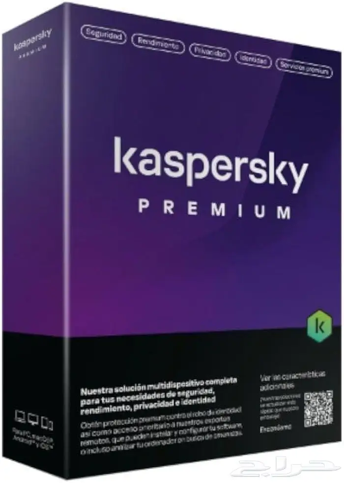 اشتراك كاسبر سكاي بريميوم Kaspersky كمبيوتر موبيل 2 سنة 1