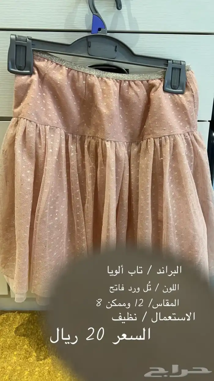 تنانير للبيع 5