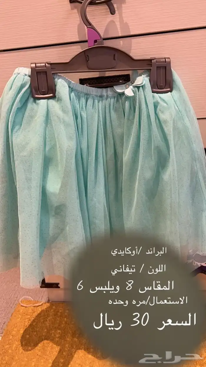 تنانير للبيع 4
