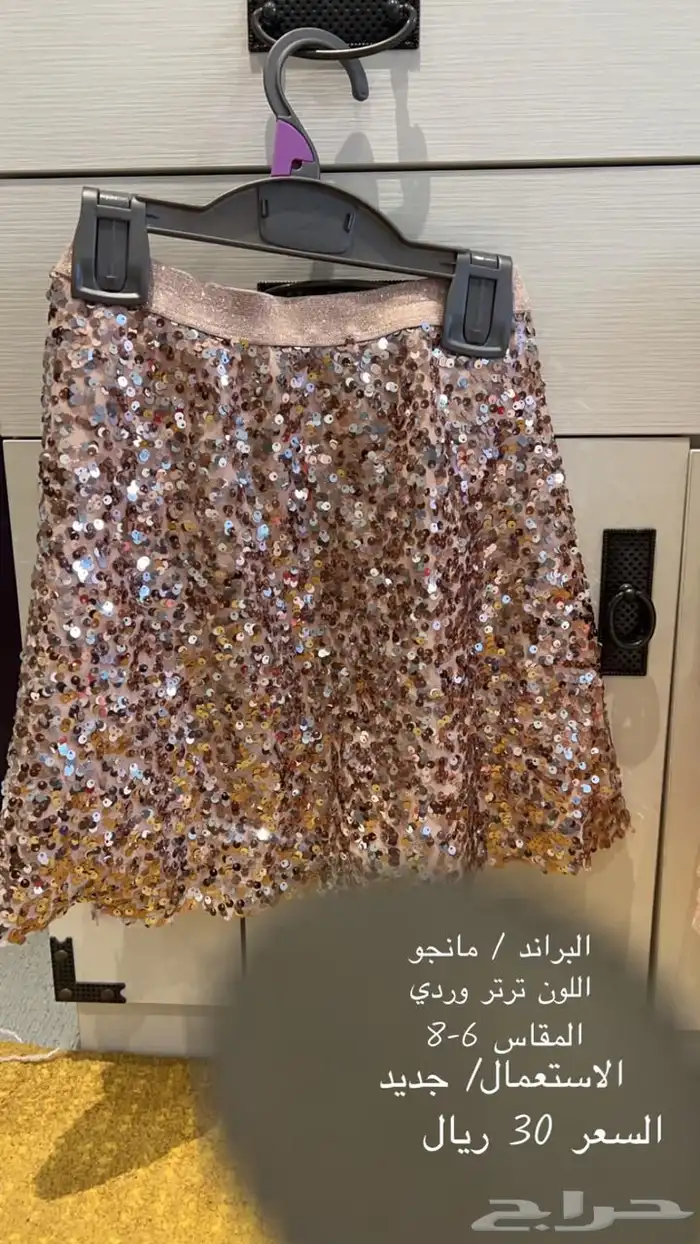تنانير للبيع 9