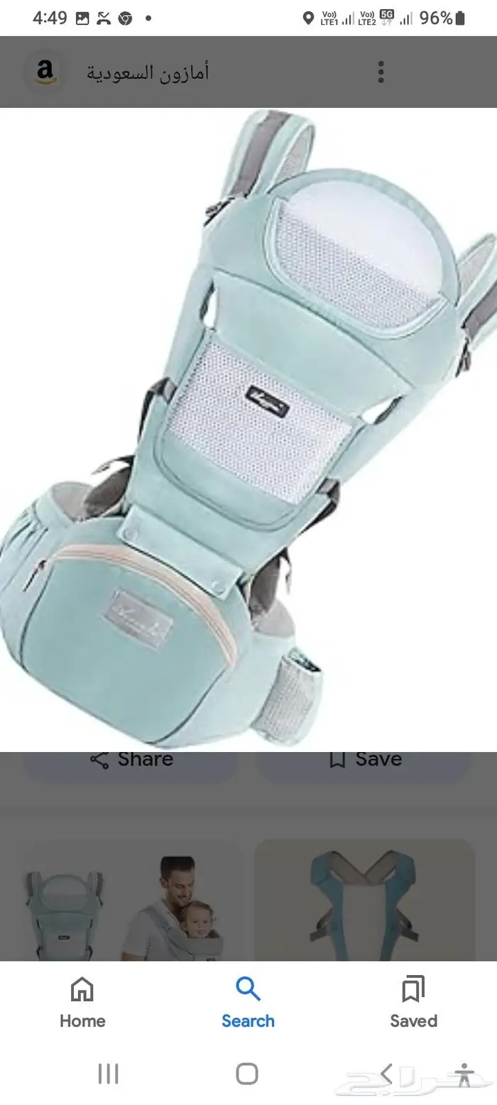 حامل طفل ((متعدد الاوضاع)) 0