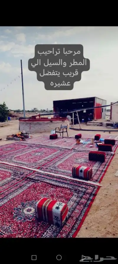 مزرعه للبيع بعشيره في مدينة الطايف 5