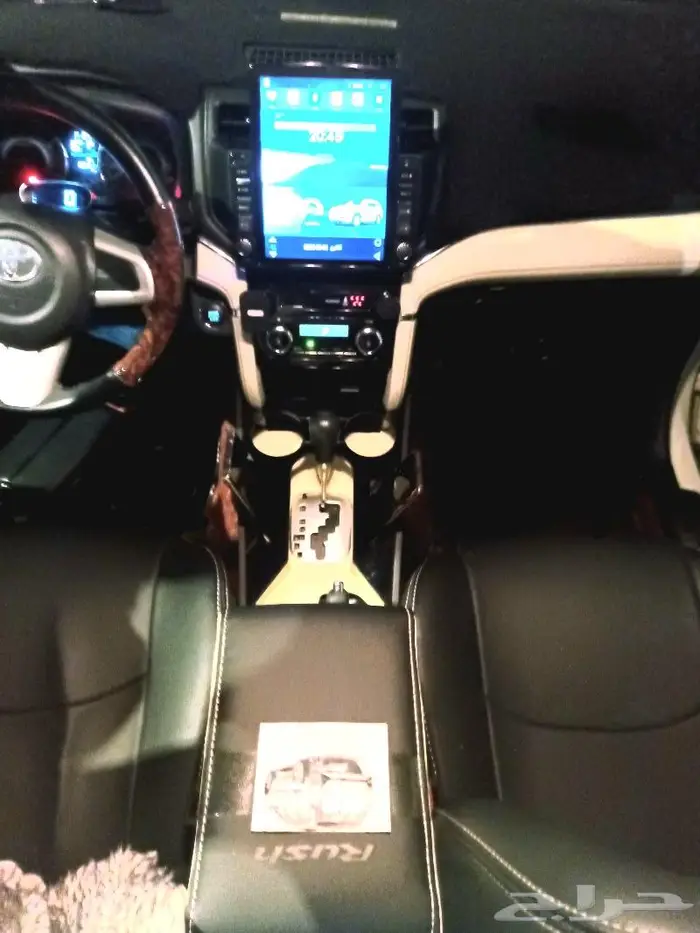 تكاية وسطية كونسول كامل للراش 17