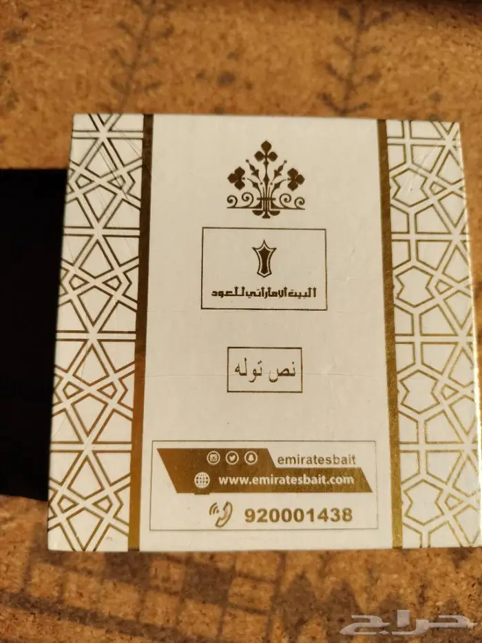 دهن عود كمبودي معتق 1