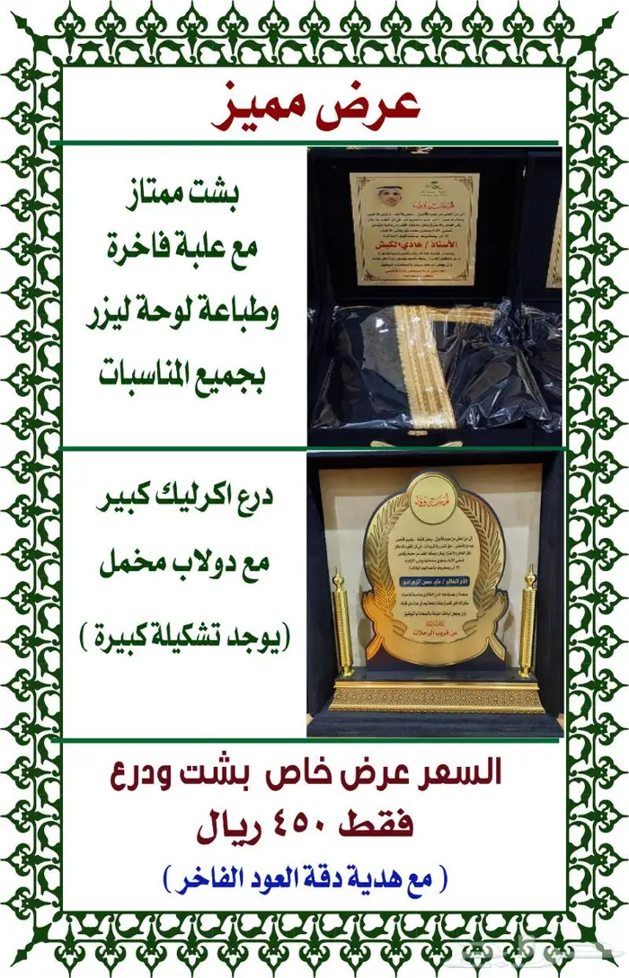 هدايا دروع مجسمات سيوف 10