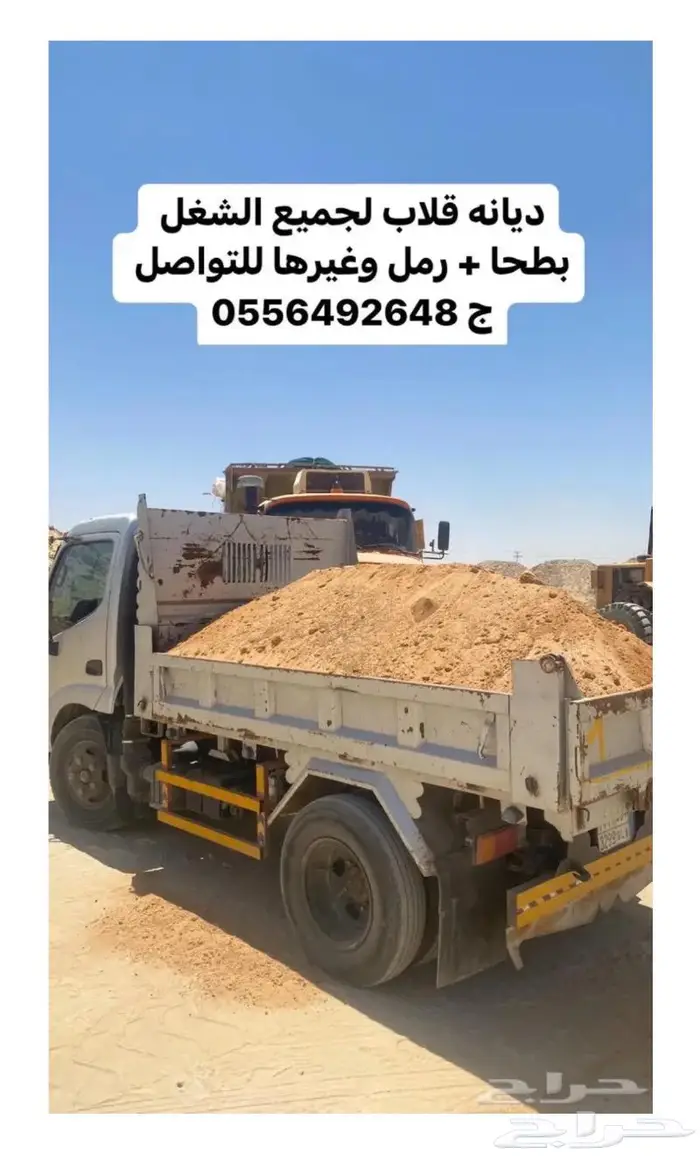 ديانه قلاب لجميع الشغل اسعار خيال 0