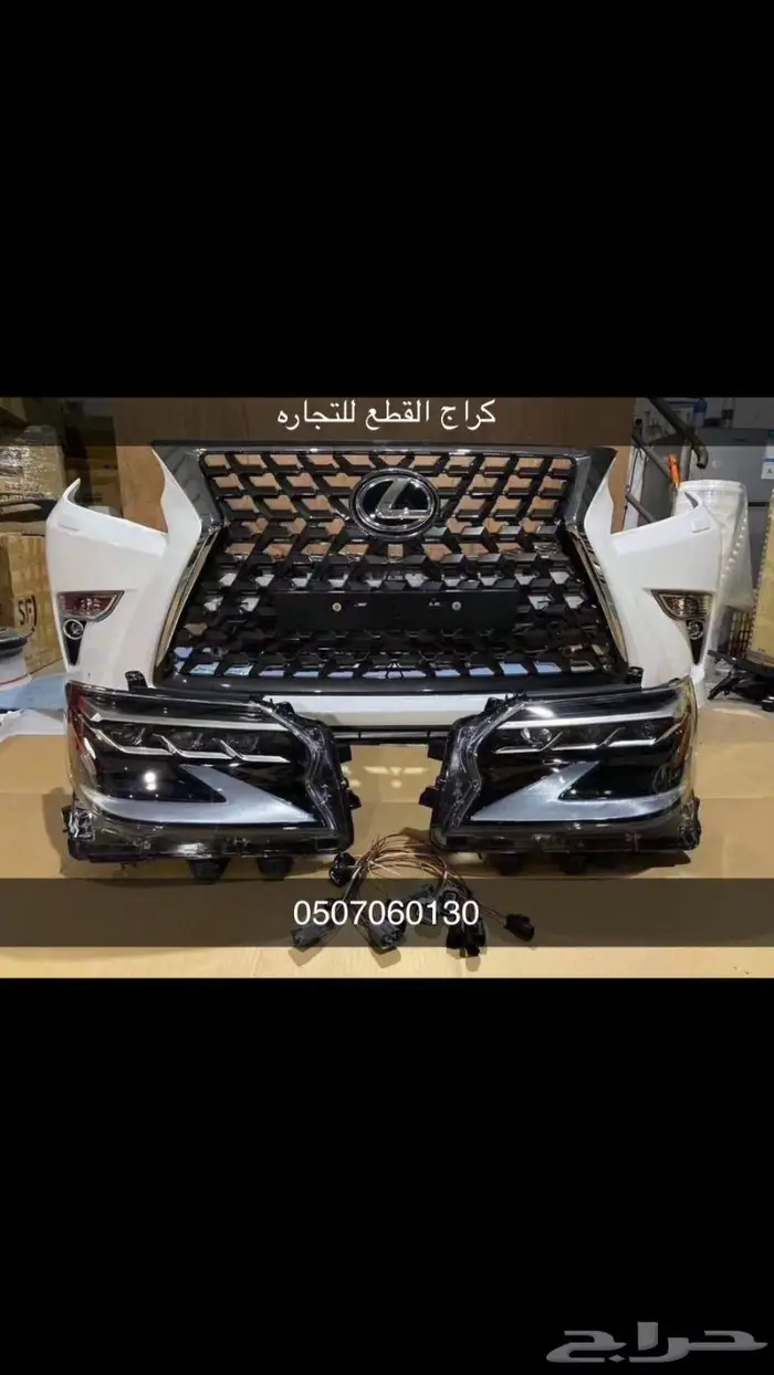 قطع غيار لكزس gx 460 -2020 10