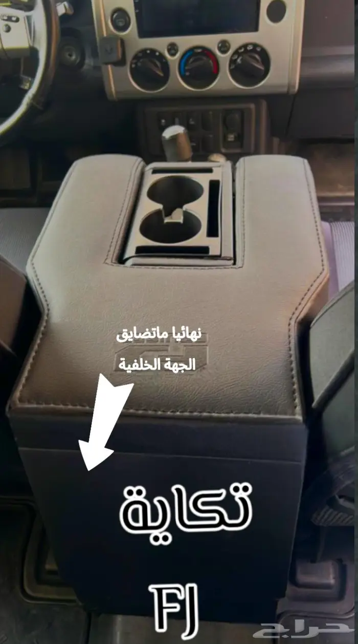 تكايات إف جي FJ المطورة الأصلية 30
