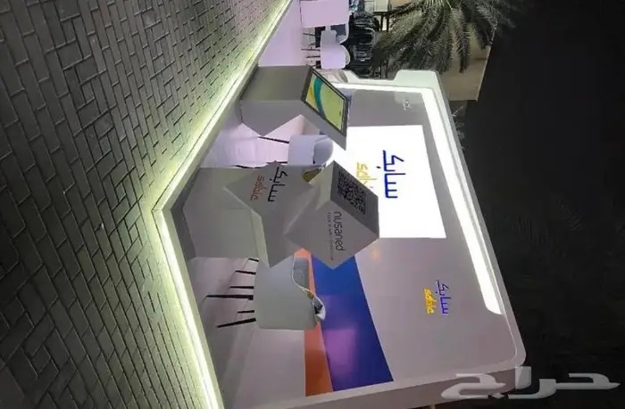 بوثات المعارض والمؤتمرات   تنظيم الفعاليات 3