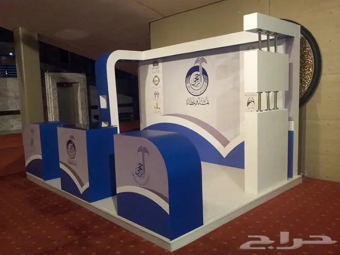 بوثات المعارض والمؤتمرات   تنظيم الفعاليات 1