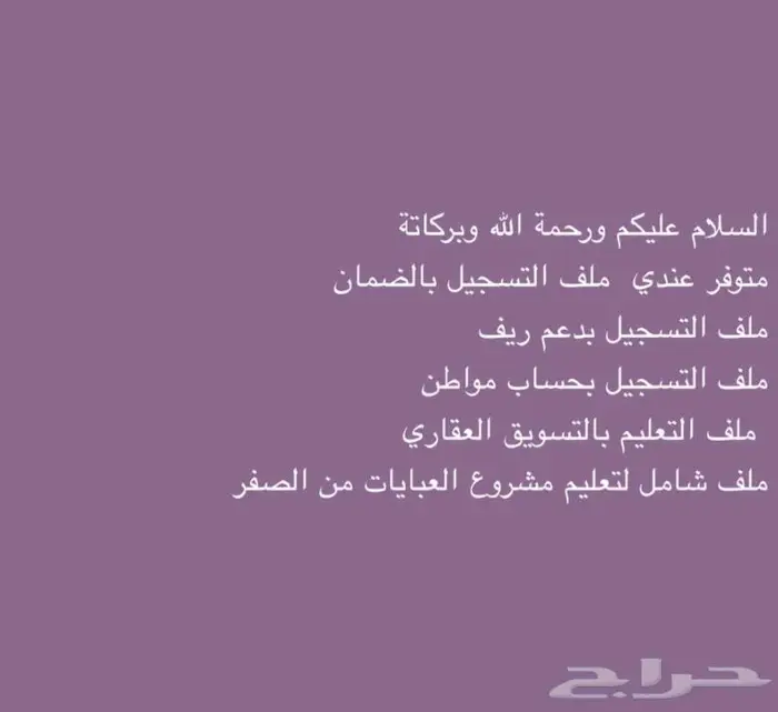 منتجات رقميه 0